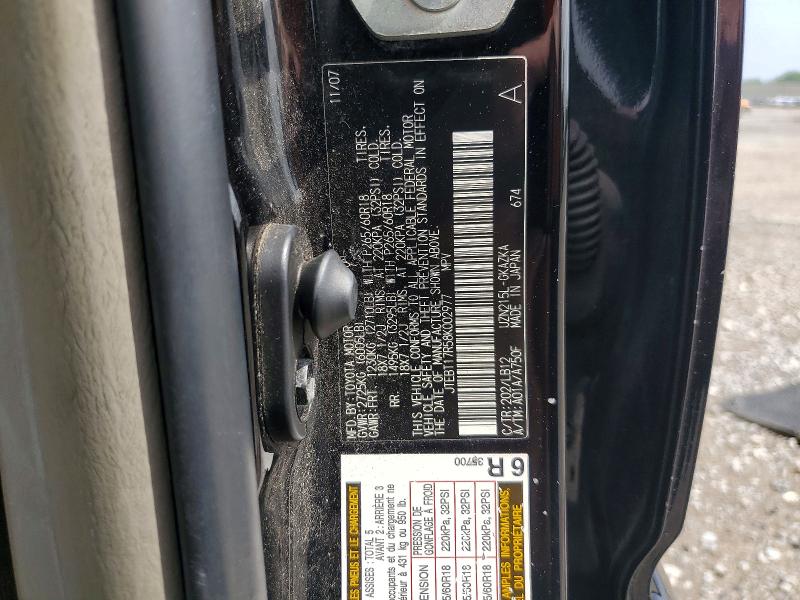 67412796 :رقم المزاد ، JTEBT17R58K002977 vin ، 2008 Toyota 4runner مزاد بيع