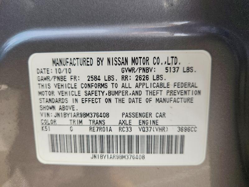 2011 Infiniti M37 მანქანა იყიდება აუქციონზე, vin: JN1BY1AR9BM376408, აუქციონის ნომერი: 69065946