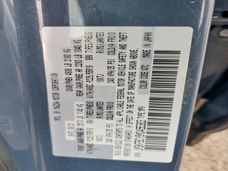 Продаж на аукціоні авто 2021 Mazda Cx-5, vin: JM3KFBCY6M0465383, номер лоту: 66970346