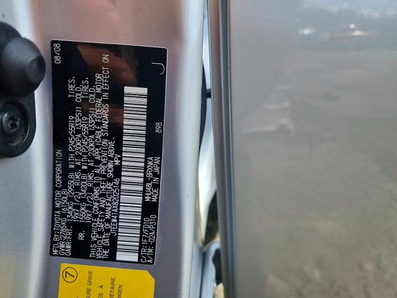 2008 Toyota Highlander მანქანა იყიდება აუქციონზე, vin: JTEEW41AX82025146, აუქციონის ნომერი: 68909556