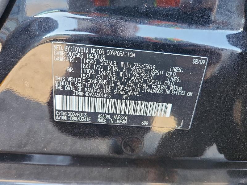 70569356 :رقم المزاد ، JTMWF4DV3A5014551 vin ، 2010 Toyota Rav4 مزاد بيع