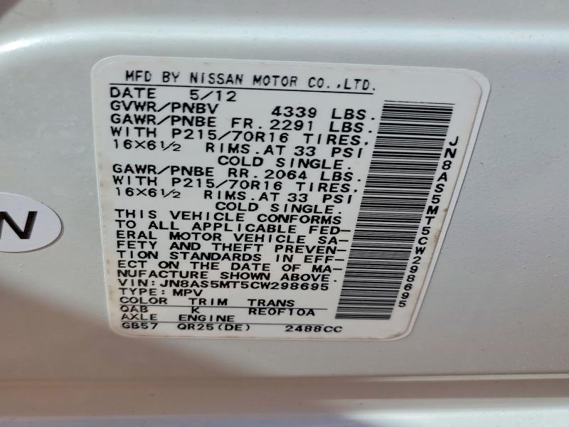 2012 Nissan Rogue მანქანა იყიდება აუქციონზე, vin: JN8AS5MT5CW298695, აუქციონის ნომერი: 67977816