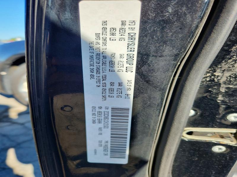 69132206 :رقم المزاد ، 2C3CDXBG1CH121631         vin ، 2012 Dodge Charger مزاد بيع