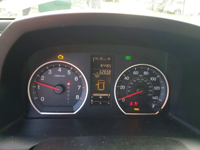 2008 Honda Cr-v მანქანა იყიდება აუქციონზე, vin: JHLRE48788C056122, აუქციონის ნომერი: 70336926