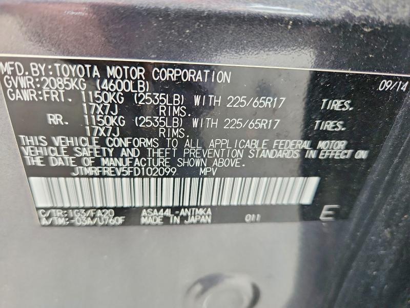Продажа на аукционе авто 2015 Toyota Rav4, vin: JTMRFREV5FD102099, номер лота: 70676376