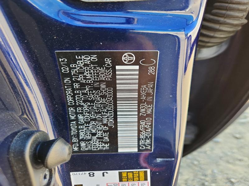 2013 Toyota Prius მანქანა იყიდება აუქციონზე, vin: JTDKN3DU5D0343000, აუქციონის ნომერი: 69187606
