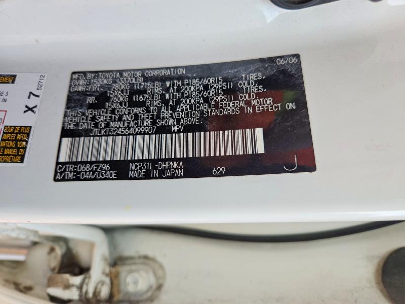 67541066 :رقم المزاد ، JTLKT324564099907 vin ، 2006 Scion Xb مزاد بيع