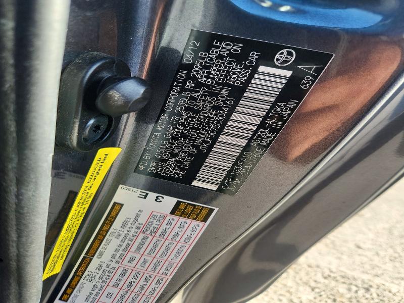 2012 Scion Tc მანქანა იყიდება აუქციონზე, vin: JTKJF5C75C3044161, აუქციონის ნომერი: 69421886