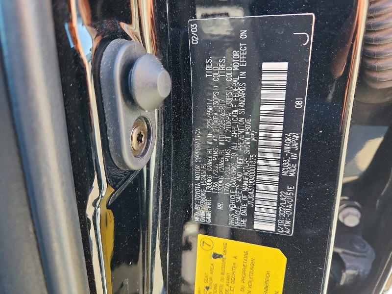 70364396 :رقم المزاد ، JTJGA31U040001375 vin ، 2004 Lexus Rx مزاد بيع