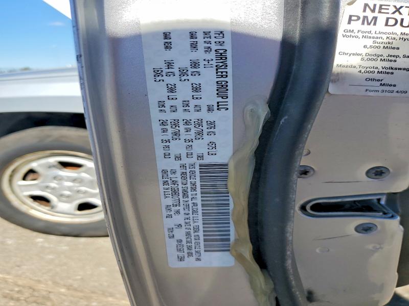 Продажа на аукционе авто 2011 Jeep Patriot, vin: 1J4NF1GB0BD177736, номер лота: 70539546