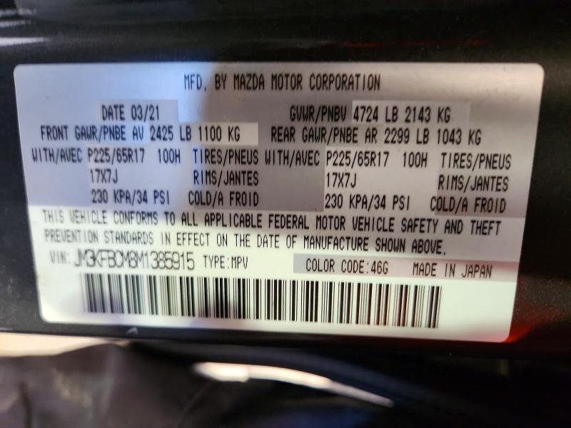 Продаж на аукціоні авто 2021 Mazda Cx-5, vin: JM3KFBCM8M1385915, номер лоту: 70072436