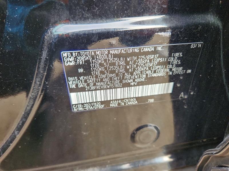 Aukcja sprzedaży 2014 Toyota Rav4, vin: 2T3BFREV9EW151602, numer aukcji: 71146586