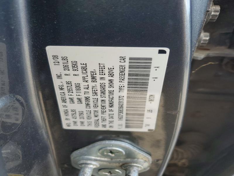 2009 Honda Accord მანქანა იყიდება აუქციონზე, vin: 1HGCP36839A031372, აუქციონის ნომერი: 70336226