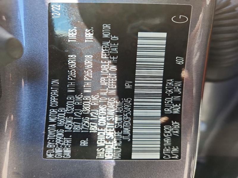 69692116 :رقم المزاد ، JTJAM7BX3P5349045 vin ، 2023 Lexus Gx مزاد بيع