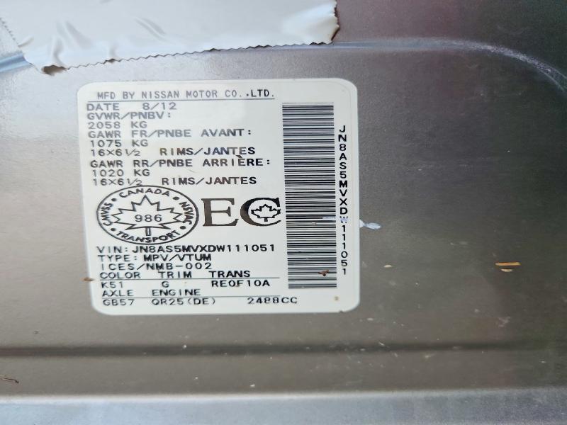 2013 Nissan Rogue მანქანა იყიდება აუქციონზე, vin: JN8AS5MVXDW111051, აუქციონის ნომერი: 68204136