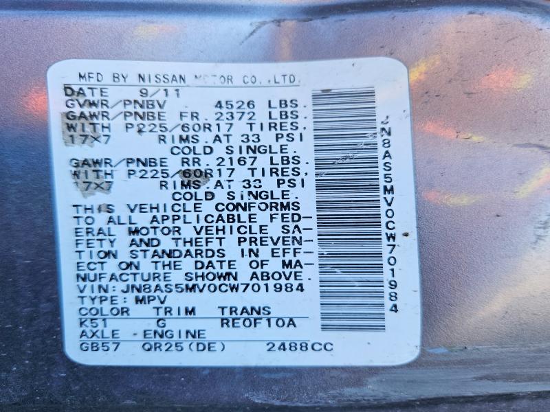 Продаж на аукціоні авто 2012 Nissan Rogue, vin: JN8AS5MV0CW701984, номер лоту: 67409026
