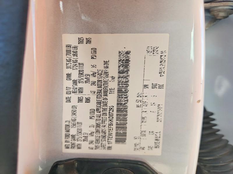 Aukcja sprzedaży 2017 Ford F150, vin: 1FTEW1EF8HKD07293, numer aukcji: 70047076