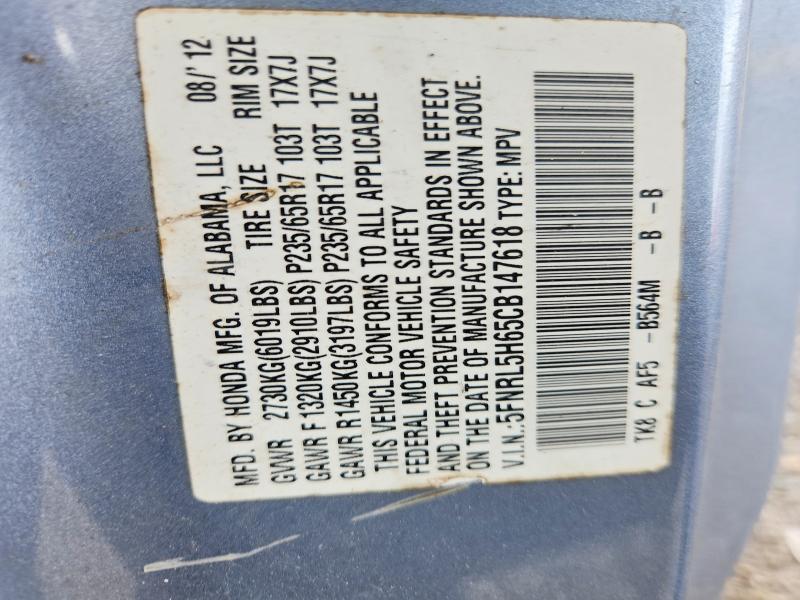 2012 Honda Odyssey მანქანა იყიდება აუქციონზე, vin: 5FNRL5H65CB147618, აუქციონის ნომერი: 70304136