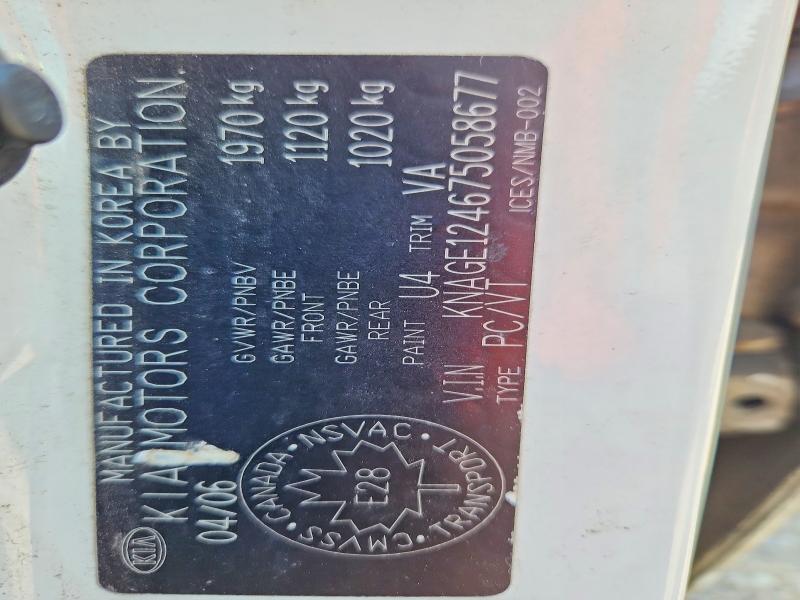 Продажа на аукционе авто 2007 Kia Magentis, vin: KNAGE124675058677, номер лота: 67983466