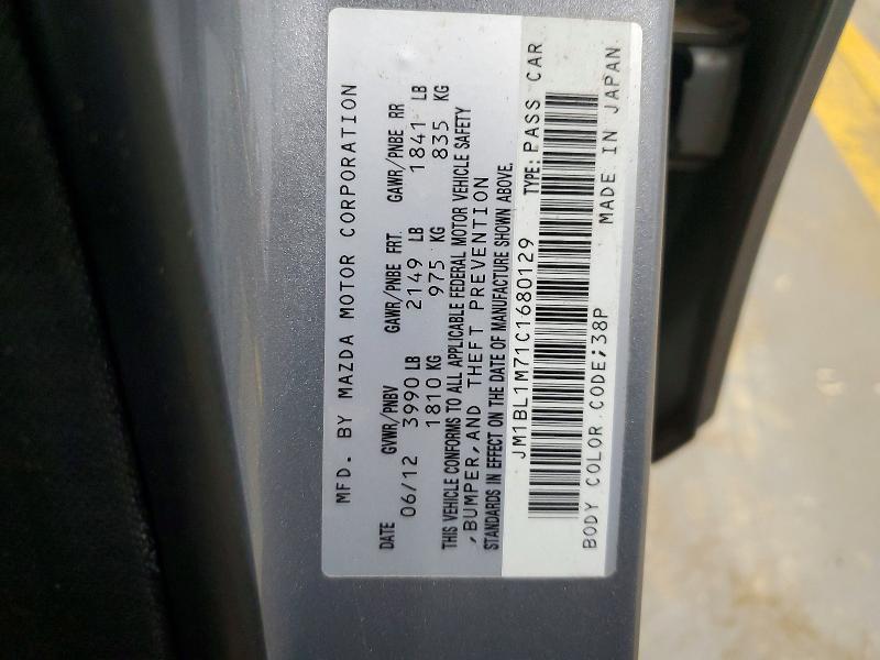 Продажа на аукционе авто 2012 Mazda 3, vin: JM1BL1M71C1680129, номер лота: 68136856