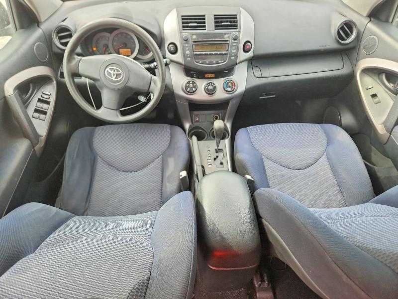 2007 Toyota Rav4 მანქანა იყიდება აუქციონზე, vin: JTMBK32V675030632, აუქციონის ნომერი: 70643606
