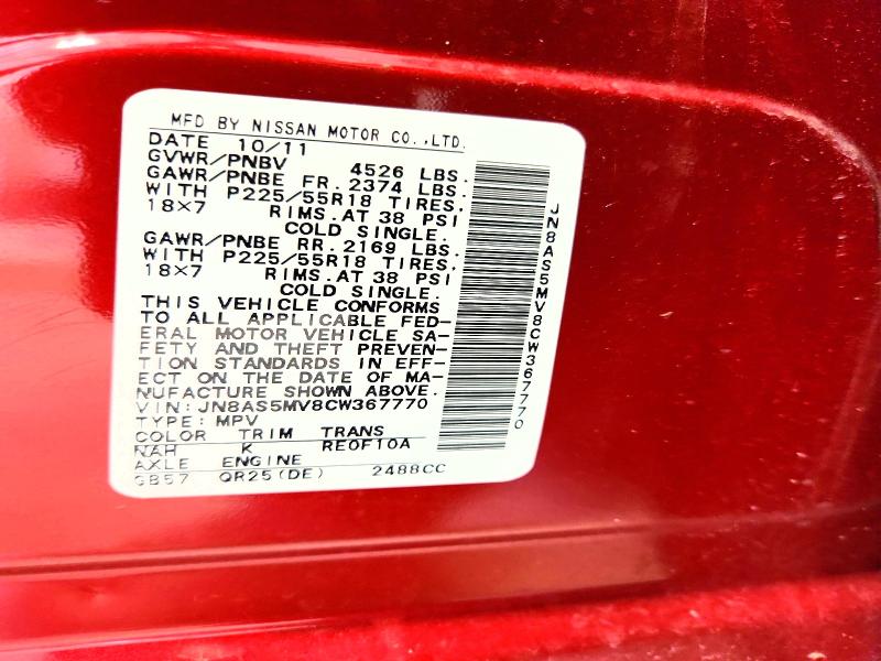 2012 Nissan Rogue მანქანა იყიდება აუქციონზე, vin: JN8AS5MV8CW367770, აუქციონის ნომერი: 67428076