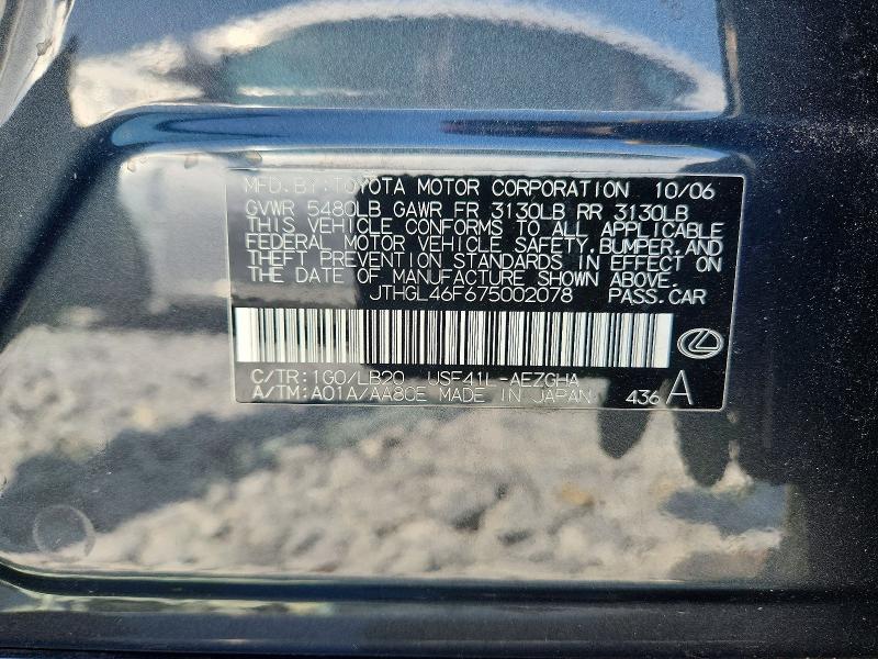Продажа на аукционе авто 2007 Lexus Ls, vin: JTHGL46F675002078, номер лота: 69083956