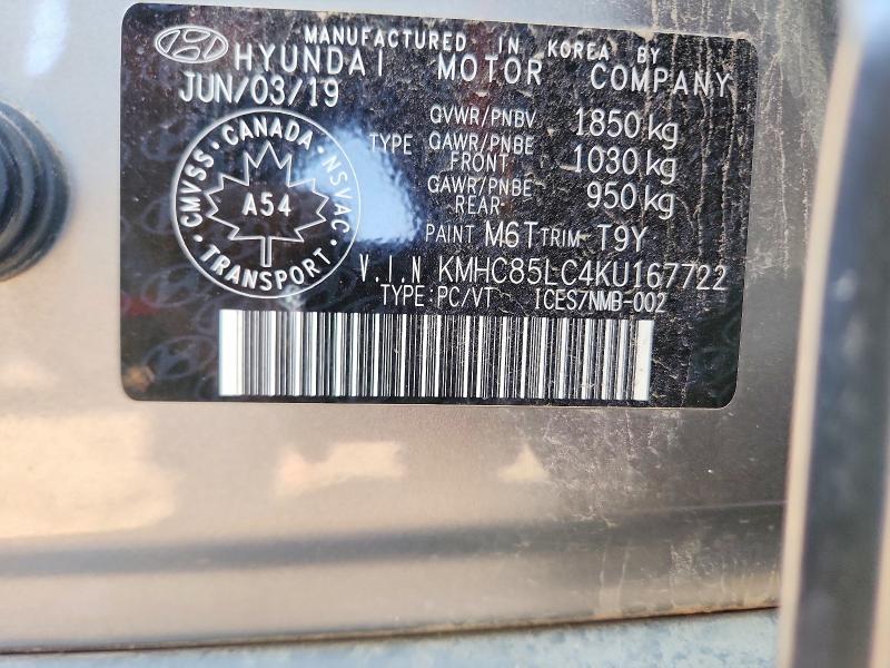 Продажа на аукционе авто 2019 Hyundai Ioniq, vin: KMHC85LC4KU167722, номер лота: 69974356