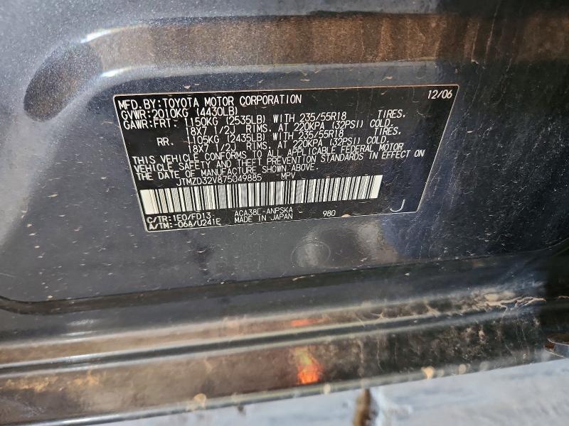 68349456 :رقم المزاد ، JTMZD32V875049885 vin ، 2007 Toyota Rav4 مزاد بيع