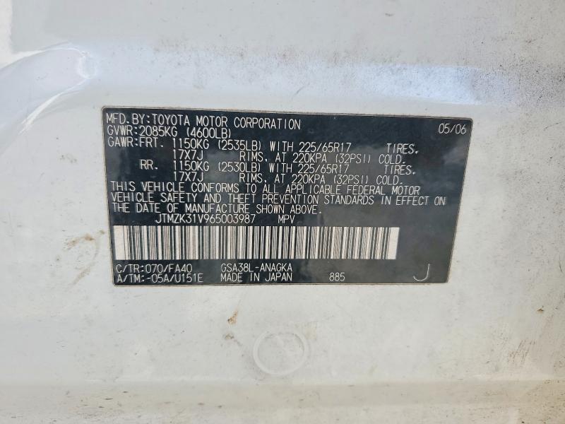 69842636 :رقم المزاد ، JTMZK31V965003987 vin ، 2006 Toyota Rav4 مزاد بيع
