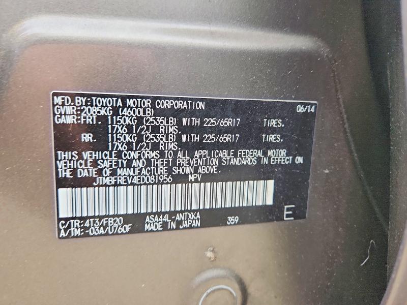 70510586 :رقم المزاد ، JTMBFREV4ED081956 vin ، 2014 Toyota Rav4 مزاد بيع