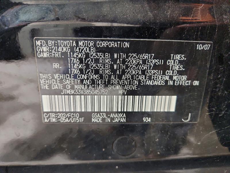 Продаж на аукціоні авто 2008 Toyota Rav4, vin: JTMBK33V385045752, номер лоту: 69615806