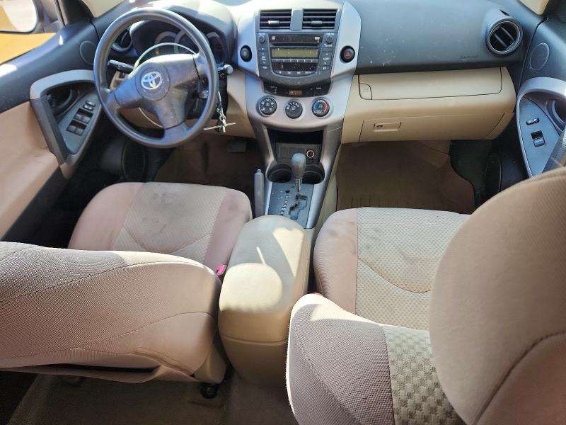 Продажа на аукционе авто 2008 Toyota Rav4, vin: JTMBD33V685174658, номер лота: 69323346