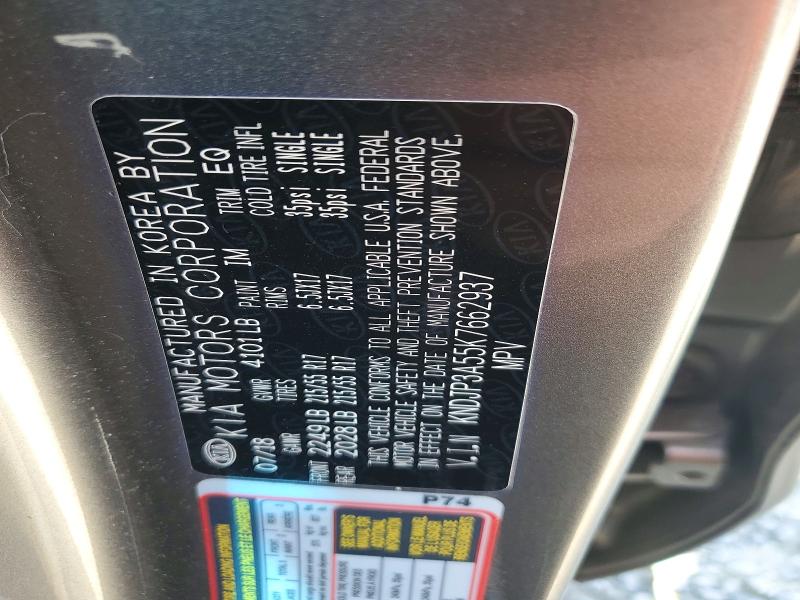Продаж на аукціоні авто 2019 Kia Soul, vin: KNDJP3A55K7662937, номер лоту: 69917776