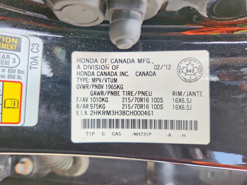 2012 Honda Cr-v მანქანა იყიდება აუქციონზე, vin: 2HKRM3H38CH000461, აუქციონის ნომერი: 70646946