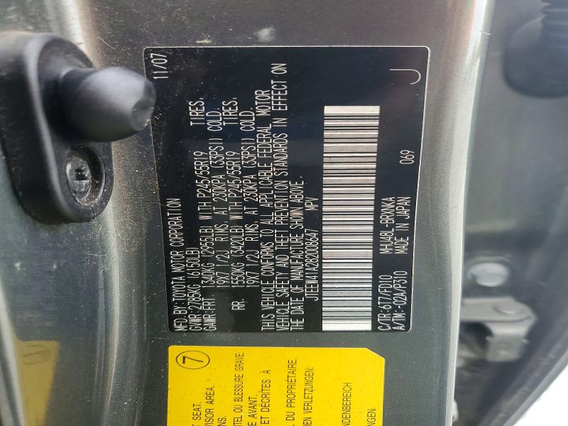 Продаж на аукціоні авто 2008 Toyota Highlander, vin: JTEEW41A282008647, номер лоту: 68521956