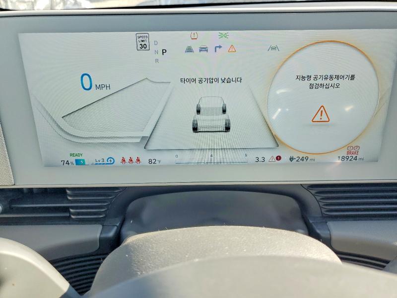 Продажа на аукционе авто 2024 Hyundai Ioniq 5, vin: KM8KN4DE8RU271350, номер лота: 67542226