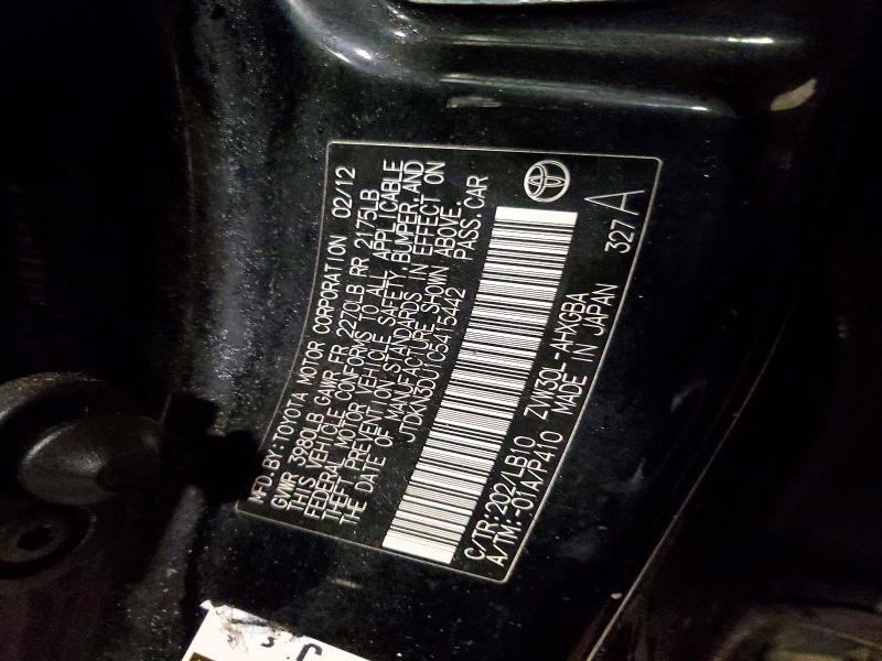 2012 Toyota Prius მანქანა იყიდება აუქციონზე, vin: JTDKN3DU1C5415442, აუქციონის ნომერი: 67542996