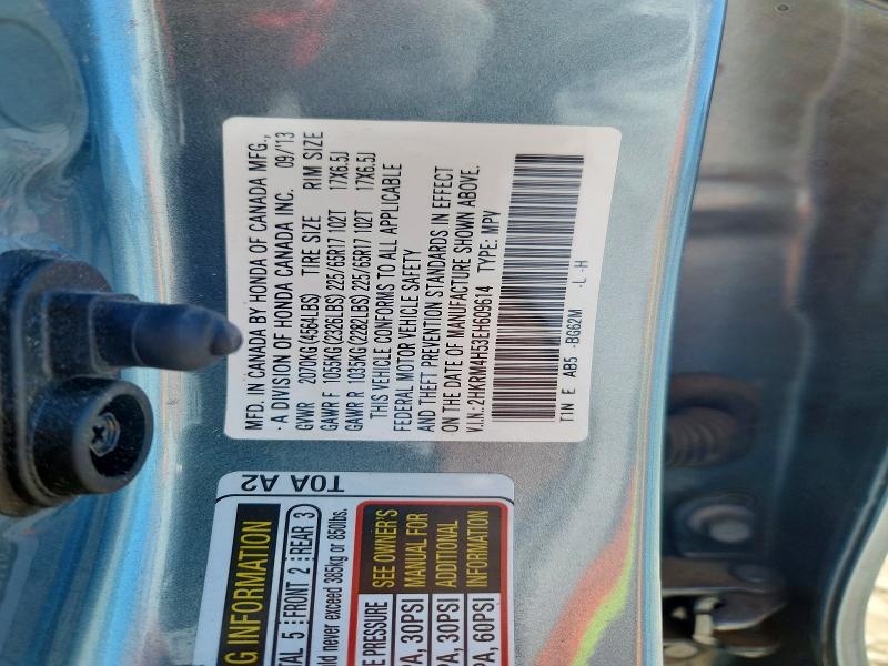 2014 Honda Cr-v მანქანა იყიდება აუქციონზე, vin: 2HKRM4H53EH609614, აუქციონის ნომერი: 70286036