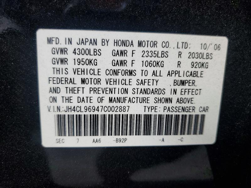 2007 Acura Tsx მანქანა იყიდება აუქციონზე, vin: JH4CL96947C002887, აუქციონის ნომერი: 70800266