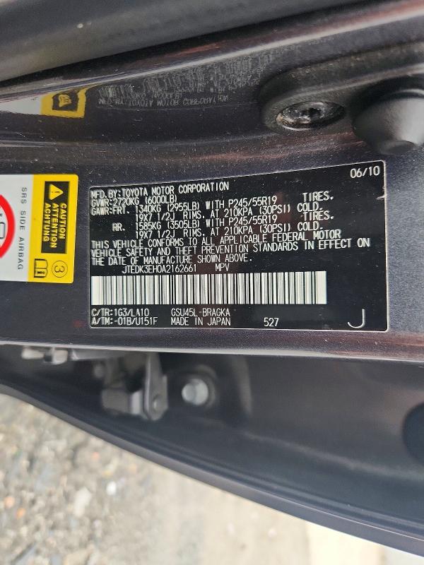69957496 :رقم المزاد ، JTEDK3EH0A2162661 vin ، 2010 Toyota Highlander مزاد بيع