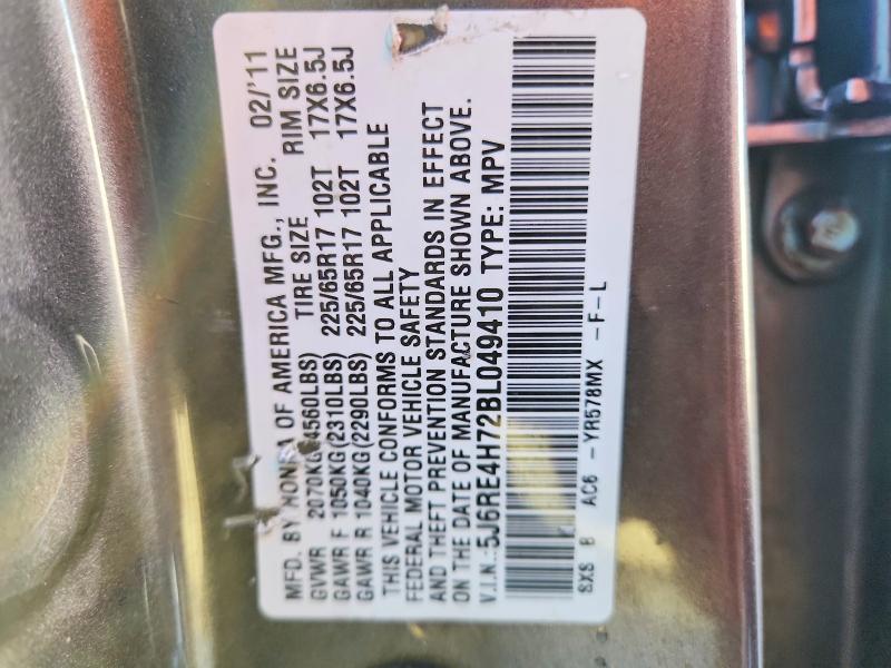 2011 Honda Cr-v მანქანა იყიდება აუქციონზე, vin: 5J6RE4H72BL049410, აუქციონის ნომერი: 70834636