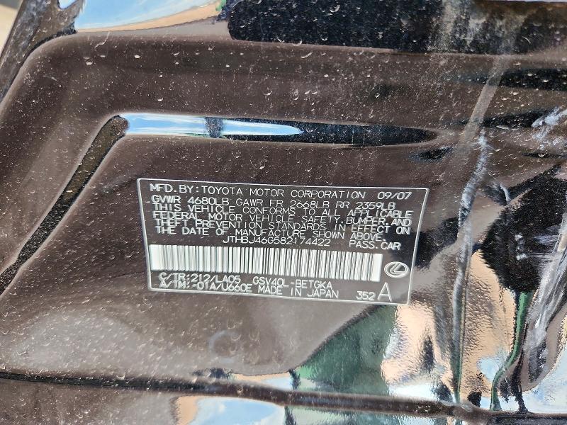 Продаж на аукціоні авто 2008 Lexus Es, vin: JTHBJ46G582174422, номер лоту: 67649386