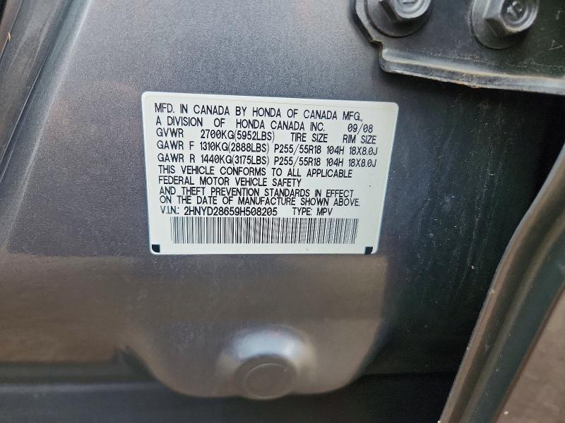 2009 Acura Mdx მანქანა იყიდება აუქციონზე, vin: 2HNYD28659H508205, აუქციონის ნომერი: 71212996