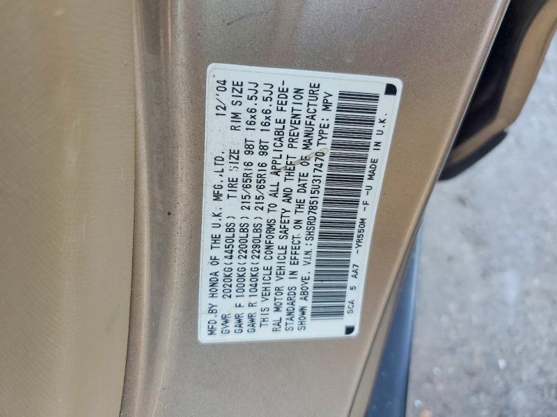 2005 Honda Cr-v მანქანა იყიდება აუქციონზე, vin: SHSRD78515U317470, აუქციონის ნომერი: 70918986