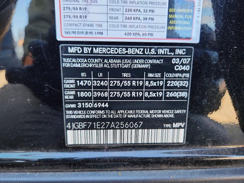 Продажа на аукционе авто 2007 Mercedes-benz Gl, vin: 4JGBF71E27A256067, номер лота: 69248336