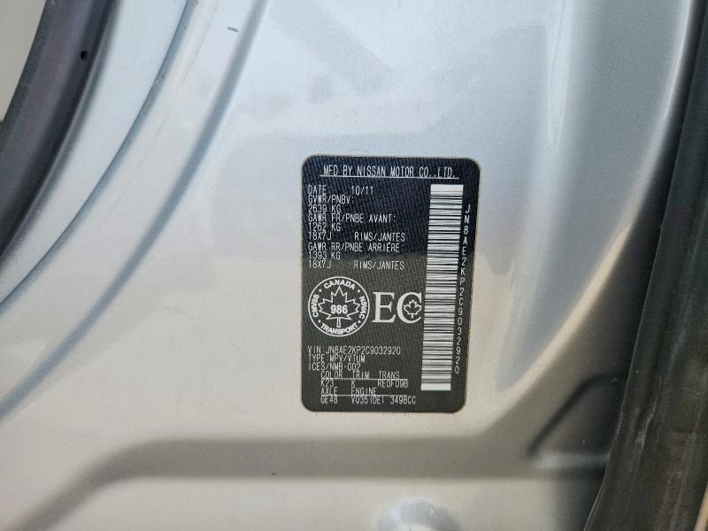 2012 Nissan Quest მანქანა იყიდება აუქციონზე, vin: JN8AE2KP2C9032920, აუქციონის ნომერი: 69033176