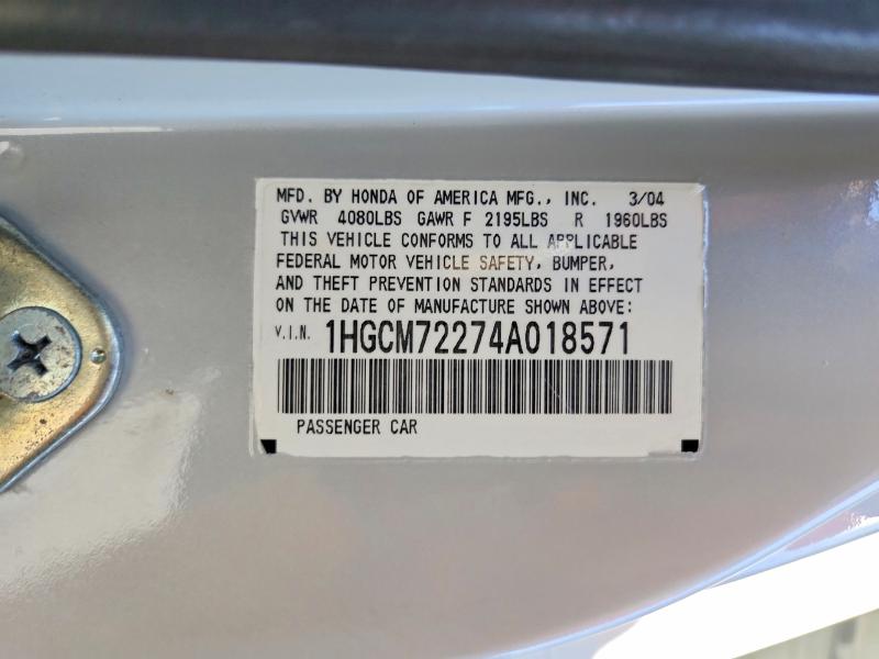 70188366 :رقم المزاد ، 1HGCM72274A018571 vin ، 2004 Honda Accord مزاد بيع