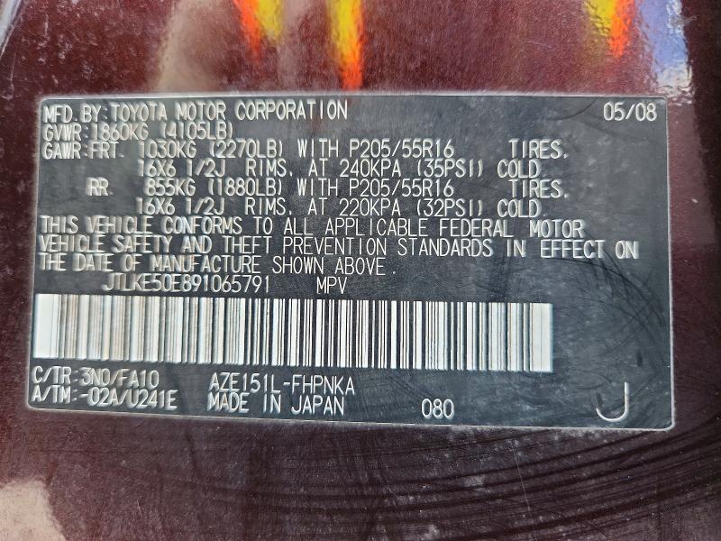 2009 Scion Xb მანქანა იყიდება აუქციონზე, vin: JTLKE50E891065791, აუქციონის ნომერი: 69013476