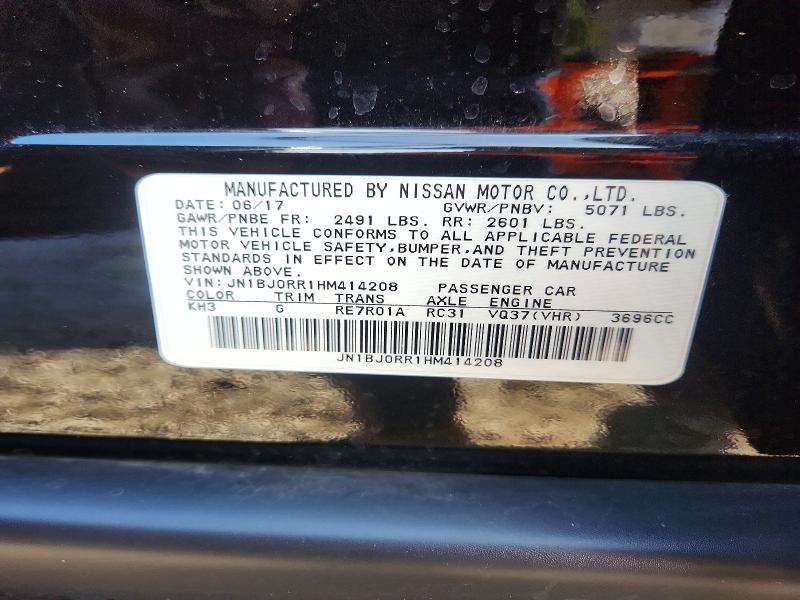 2017 Infiniti Qx50 მანქანა იყიდება აუქციონზე, vin: JN1BJ0RR1HM414208, აუქციონის ნომერი: 69565676
